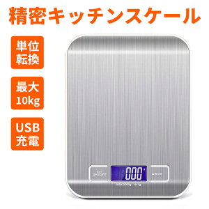 yӃZ[ISi10%OFFzLb`XP[fW^XP[ 1g10kg܂Ōvʉ\ usb[ddrΉ ^b` XN[bN@\t ƊEővʔ͈  ܈@\ X