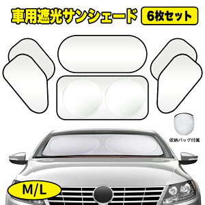 yyVӃf[ISi10%OFFP5zTVF[h  tgKXp 6Zbg M L UVJbg  tgVF[h J[TVF[h ΍ zՐݒu ܂ݎ[ OJbg Ռ 