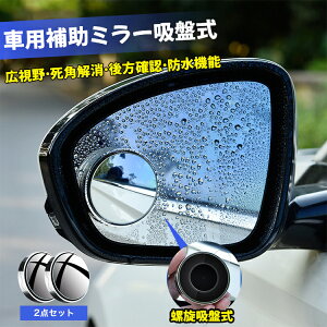 y}\ԁISi10%OFFz2023ŐV ԗp ⏕ ~[ zՎ 2 ~` ی^ TCh ~[ 360°px\ obN~[ T|[g~[ Tu~[ p TCh⏕~[ 