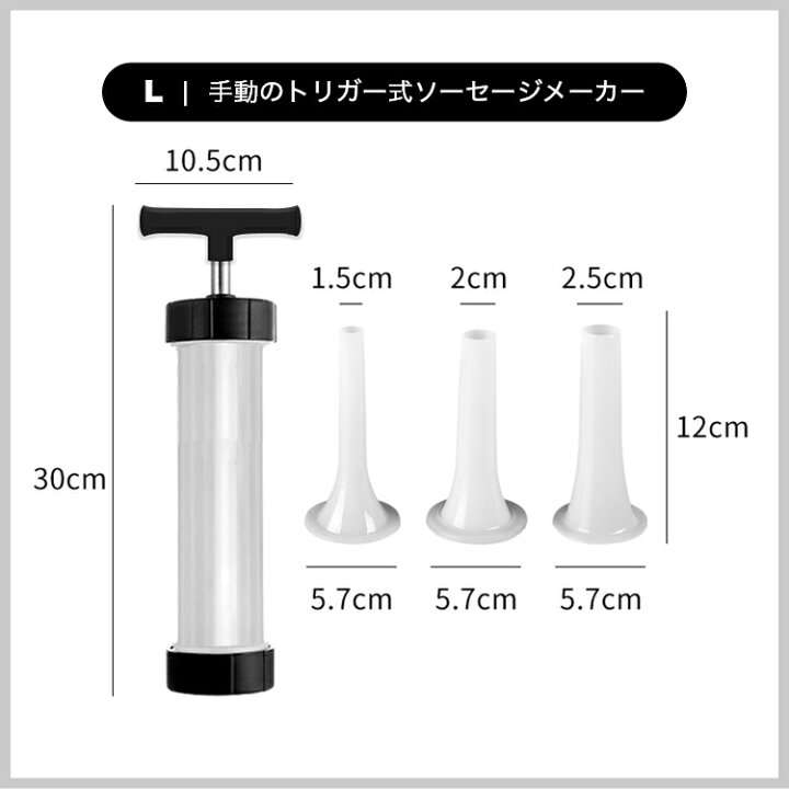 楽天市場】【ワンダフルデー全品目8%OFFクーポン&P5】手動ソーセージ 
