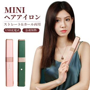 y0̓ISi10%OFFP5zwAAC ~j 2way USB[d ~J΍ R[hX J[ Xg[g ǔŃv[g sp jKp 160 180 200 3iKx IV_ COΉ {