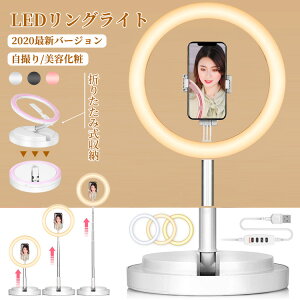 y5̓ISi10%OFFN[|zLEDOCg B Oa11.4C` 29cm Bep Px B胉Cg iphone X}z J ʐ^ rfIƖLbg 3500K`6000K 3F10iK led 58cm`158cm Lk