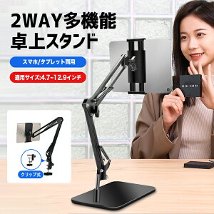 yZ[ISi10%OFFz^ubgX^h iPad X^h  Nbv 2way @\ A[ X^h A~ y䋭 萫 ܂ݎ  px\ ~ߕtX^