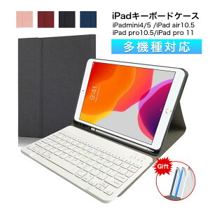 yő1000~OFFN[||Cg5{z[ 2021 iPad 10.2C` iPad9 iPad8 iPad7 Air3 Pro 10.5 C` L[{[h P[X iPad6 iPad5 iPad Air 2 Pro 9.7 iPadPro11 2 2021 2020 2018 LfB[F yz_