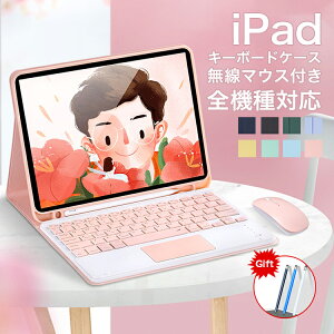 yIő400~N[|ziPad \ 10.9C` }EXt3_set ipad P[X L[{[ht 10.2 ipad iPad pro 11 10.5 iPad pro ipad 9.7 air air2 air3 9.7~11C` yV[ BluetoothL[{[hJ