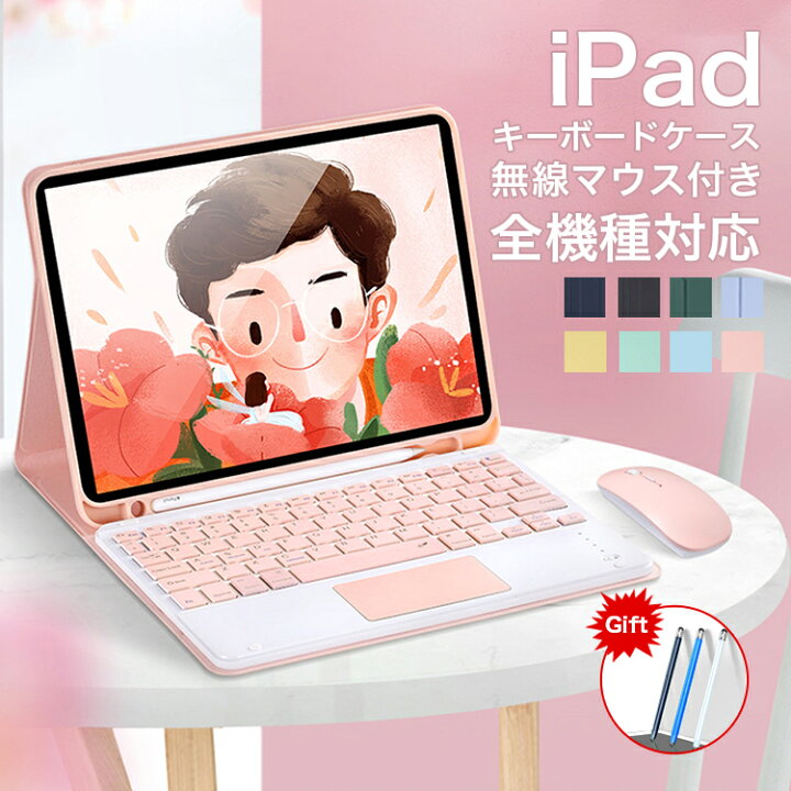 楽天市場】iPad 第十世代 10.9インチ マウス付き3点set ipad ケース 