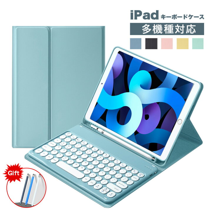 楽天市場】iPad 10.9インチ 第10世代 iPad Air4 ケース 第8世代 2020 