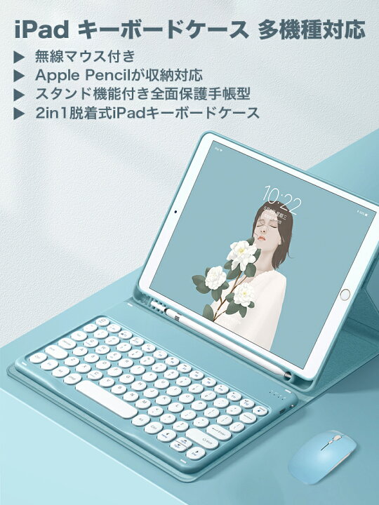 楽天市場】【最大1000円OFFクーポン＆ポイント5倍】iPad 10.9インチ 第 