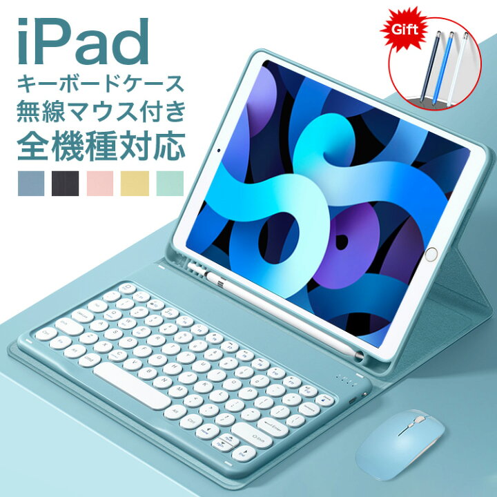 楽天市場】【0の日限定全品目8%OFFクーポン】iPad 10.9インチ 第10世代 