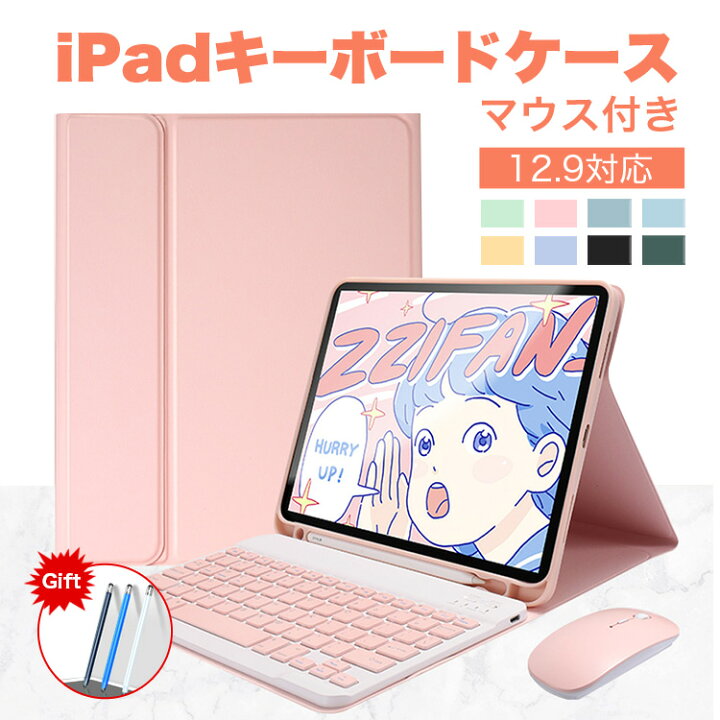 楽天市場】【最大1000円OFFクーポン＆ポイント5倍】iPad Pro 12.9 