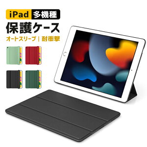 �y��0�̓����S�i10%OFF+P5�z���Ȃ�^�b�`�y�[�����܂��IiPad ��9/8/7���� (2021, 2020, 2019) �P�[�X �I�[�g�X���[�v/�E�F�C�N�@�\�Ή� ������ ���^ �y�� ���h�~ �n�[�h�J�o�[ �O�܂�X�^���h iPad mini