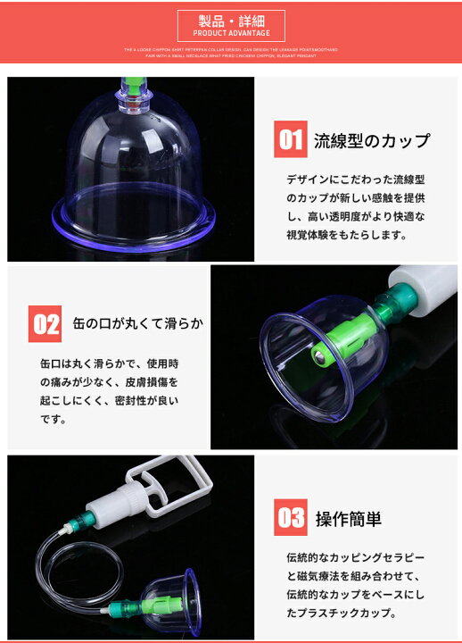 楽天市場】【月末!時間限定全店最大P10！】カッピング 吸玉 カッピング 