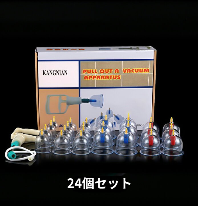 楽天市場】【月末!時間限定全店最大P10！】カッピング 吸玉 カッピング 