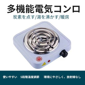 【最大1000円クーポン配布中＆ポイント5倍】電気コンロ 1000W 卓上コンロ 家庭用 ihクッキングヒーター ミニ電気ストーブ 卓上 電池 ihヒーター 焦げ付き防止 過熱保護 安全性 耐久性 操作簡単 高効率 持ち運び便利 業務用 オフィス 寮 コーヒーストーブ 5段階温度調節