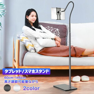 yX[p[SALEISi10%OFFz^ubg X^h xbh ipad X}z X^h QȂ cu X}z z_[ iPad iPhoneuX^h Cu 60x]\ QȂ 60cm`145cm߉\ 