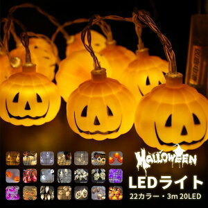 y}\Z[ISi10%OFFP5znEB  LED J{` nEB ڂ H Cg LED  dr 40/20/10 Halloween ΂ pvL nEBObY  Xg