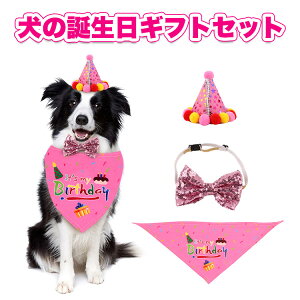 yӃZ[ISi10%OFFzybg a  L HAPPY BIRTHDAY 3_Zbg t  L o[Xf[ NX}X LO o_i lN^C K[h 悾ꂩ a t 