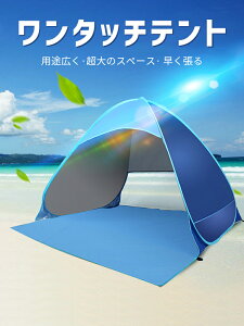 y}\Z[ISi10%OFFP5z^b`eg 2-4lp UPF50+ J[et y ʋCQ NCbNLv eg t@~[ ݒu5b LvpO r[` u[ AE