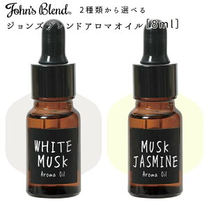 WYuh A}IC XN WX~ 8ml John's Blend (POS)