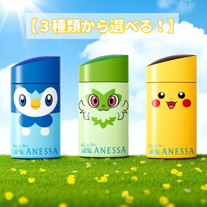 AlbT p[tFNgUV XLPA~N NA PK1 |PR{ (60ml)