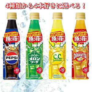 y4{DɑIׂႤIz Tg[ ŃhNo[ 4{Zbg ߗp 340ml t 邾 yvVR[ \[_ CC fJr^ (60)