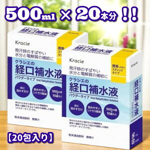 y2 v20܃ZbgzNVǦo␅t pE_[^Cv 500ml×20 MǑ΍ (POS)