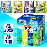 花王 バブ 80錠入 クール 入浴剤 コストコ Costco バブ 大容量 クールタイプ 清涼感 夏 肩こり 冷え性