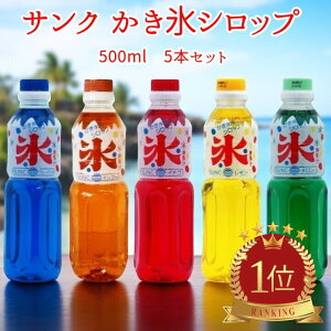 ye1{ v5{ZbgzTNE XpVbv 500ml C`S  u[nC }S[  A\[gZbg X݂ Ղ Cxg čՂ  q (60)