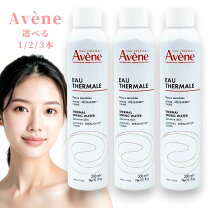 楽天市場】アベンヌウォーター300ml 3本セットの通販