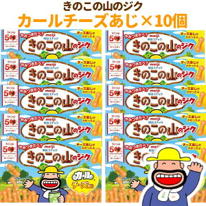 明治 きのこの山のジクカールチーズあじ 36g×10個 (60)