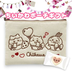 ちいかわポーチギフト 【袋付き】 (POS)