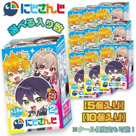 にじさんじ 第二弾 チョコエッグ フルタ製菓 発売予定日5/18日 (60)