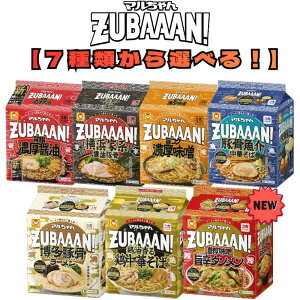 �y6��ނ���I�ׂ� �z �}������� ZUBAAAN�I�Y�o�[�� 4�܃Z�b�g(�v12�H) ���l�ƌn�ݖ��؍� �w���Z���ݖ� �|�R�N�Z�����X �{������{���؂��Γ؍�������؍����[���� ���؂��� �Y�o�[�[�� ��