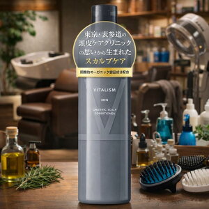 �o�C�^���Y��(VITALISM) �X�J���v�P�A �R���f�B�V���i�[ �����Y 350ml (60)