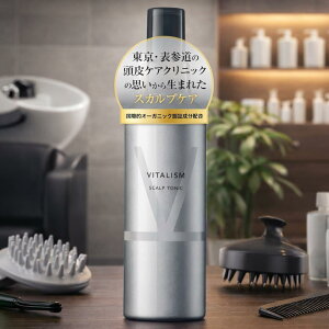 �o�C�^���Y��(VITALISM) �X�J���v�P�A �g�j�b�N �����Y ���f�B�[�X 150ml (60)