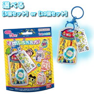 [BANDAI] たまごっち カスタムキーリング 発売予定日2026/4/27