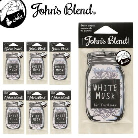 【買うほどお得】 John’sBlend エアーフレッシュナー WHITEMUSK ノルコーポレーション OAJON0101 (pos)