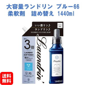 �����h���� �u���[66 �_��� �l�ߑւ� 1440ml ��e�� (60)