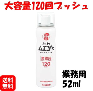  ƖpSLu G_[ GA][ 120vbV 52ml (POS)