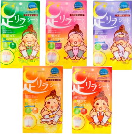 【5個セット】足リラシート アソート5個パック (pos)