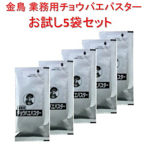 5܃Zbgz{e  Ɩp`EoGoX^[ 25g `EoG쏜Er̐򏜋 (pos)