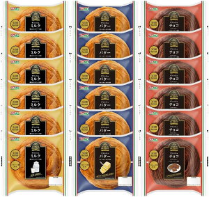 【3種類 18個入】 COMO コモ パン デニッシュ (ミルク バター チョコ) 送料無料