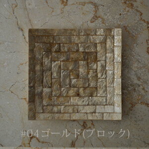 VFEXNGA v[g 20cm x 20cm gC L׍Hi L g[ ][gCeA  ANZT[ M M fR[VfBXvC AWA o p[ VFg