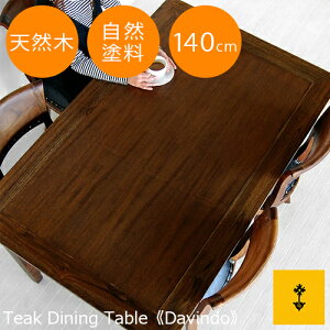  `[NE_CjOe[us_Bht140cm ؐ  i` AWAƋ AWA AeB[N e[u _CjO `[N H JtF 4lp o ][g llp V