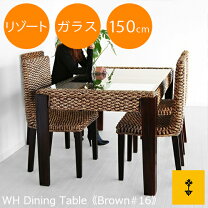 楽天市場】ウォーターヒヤシンス テーブルの通販