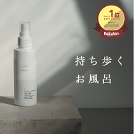 ＼楽天1位／ ふく温泉 スプレータイプ 150ml　 [水のいらないシャンプー ドライシャンプー 防災 ] [使用…