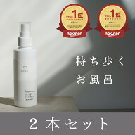 【2本セット】＼楽天1位／ ふく温泉 スプレータイプ 150ml　 [水のいらないシャンプー ドライシャンプー …