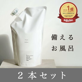【2本セット】防災備蓄　水のいらないシャンプー　ふく温泉 500ml [ 防災グッズ ドライシャンプー 非常用 持ち運び 災害 ノンアルコール]　[使用期限2031年3月以降]