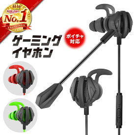 楽天市場 ハンズフリー イヤホンマイク パソコン 周辺機器 の通販