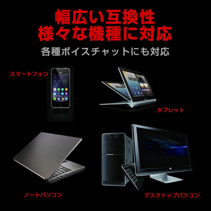 楽天市場 送料無料 イヤホン 有線 マイク付き 高音質 Switch イヤホンマイク スイッチ ボイスチャット ゲーミングイヤホン ゲームイヤホン フォートナイト Ps4 テレワーク イヤフォン ゲーミングヘッドセット おすすめ 軽量 スマホ ハンズフリー タブレット Skype